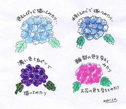 無料ダウンロード 紫陽花 イラスト 手書き 簡単