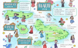 【イラスト掲載】ハワイ・マウイ島のイラストマップ